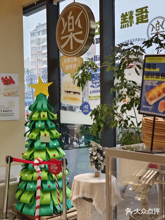 乐兹薇尔高端烘焙店(海宁西田城店)图片
