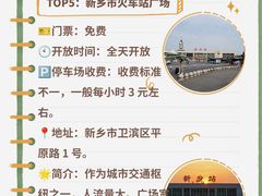 -胖东来生活广场(健康路店)