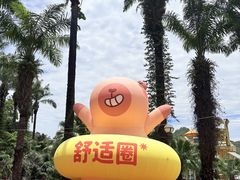 -珠海梦幻水城