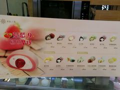 -西树泡芙(凯德晶品店)