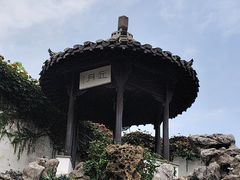 -何园