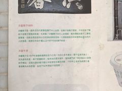 -洪馨椰子