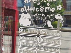 门面-拿渡麻辣香锅(幸福港湾店)
