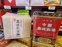 -华联发展销售中心(十月初五街店)