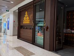 -菩泰·泰式草本按摩SPA(武汉新天地南馆店)