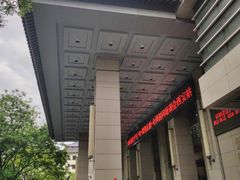 -西安阳光国际大酒店(西安火车站五路口地铁站店)