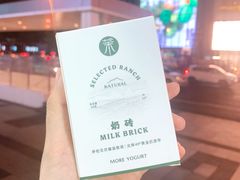 -茉酸奶(春熙路店)