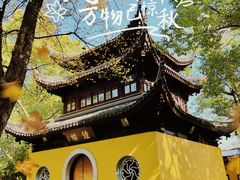 -西园戒幢律寺