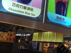 -SUGAR糖薯·章鱼烧(鹏欣水游城店)