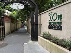-嘉善老市
