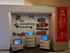 -海德温泉生活馆(朝阳大悦城店)
