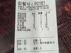-泰宜担担面(黄泥塝总店)