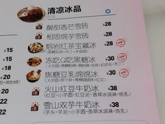 -鲜芋仙(中华广场店)
