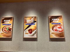 -蔡澜点心·粤菜(花城汇南区店)