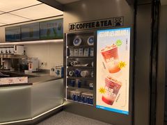 -蓝嘴兽咖啡(开福万达广场店)