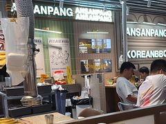 -安又胖韩国烤肉(泰达永旺店)