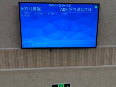 -名流健康高端体检中心·名宾门诊·健康管理