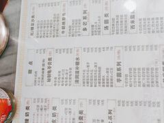 菜单-恒信牛奶甜品(南京总店)