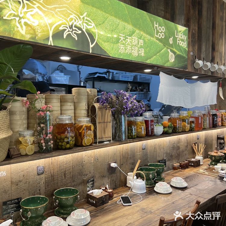下浩里！！40度的天气找到超凉快的小店。。