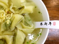-朱新年·苏式汤团·面点(北寺塔店)