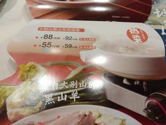 -眉州东坡(团结湖店)