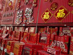 -山姆会员商店(亦庄创意生活广场店)