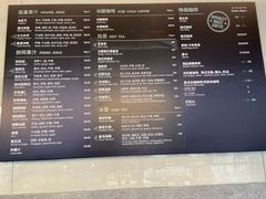 菜单-Wagas沃歌斯(五道口购物中心店)