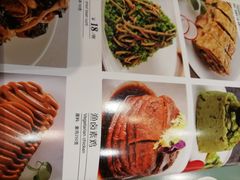 -和记小菜(东方店)
