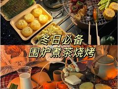 -寒舍户外烧烤团建聚会别墅轰趴馆(安农大店)