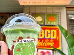 -ABCD咖啡屋(妇幼店)