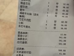 -南城十里潮汕鲜牛火锅·鲜虾生滚粥(融汇老商埠店)