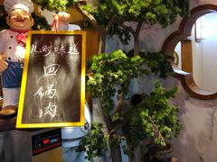 -万重锦·人文川菜馆(骡马市店)