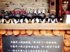 -田德能咖啡博物馆