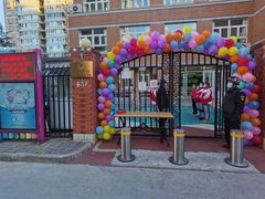 -井德幼儿园(韦伯豪园)