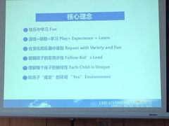-金宝贝早教(富力广场中心)