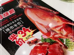-至潮餐厅精致粤菜·活鲈鱼·走地鸡(珠江新城店)