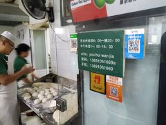 -清真-戏楼王记牛肉面