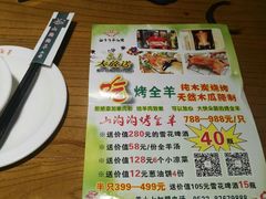 -山沟沟炒鸡(颐灏·海怡名都店)