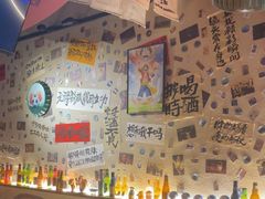 -三杯赤運·中式小酒馆(所城里店)