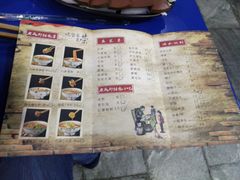 -马路边边·成都串串(翠柏路店)
