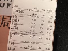 -牛事制造局牛肉火锅(莲岳路店)