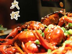 -巴厘龙虾·榜首油焖大虾(音乐学院·沿江酒馆店)