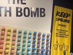 -LUSH(威尼斯人店)