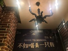 -喝丢一只鞋辣炒海鲜小烧烤(三八广场店)