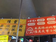 -陈董药炖排骨(饶河街店)