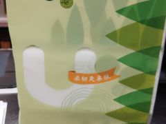 -百佳永辉超市(来福士广场店)