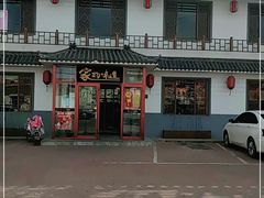 -大胡同天津菜·海肠捞饭·津门皮皮虾锅贴一绝(西姜井店)