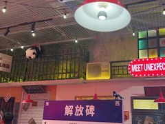 -江北北火锅馆·公路夜市(魏公村店)