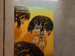 -上海尚嘉中心