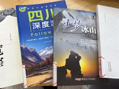 -苏州图书馆(人民路总馆)